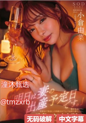 久久亚洲日本-99国产精品久久久久久高清在线观看