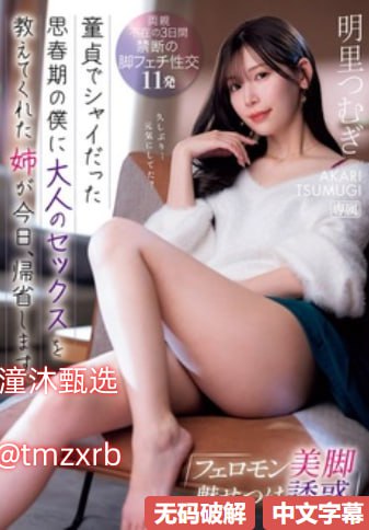 公交车上双乳被老汉揉搓玩下载-最新超清在线观看-成人...高清在线观看