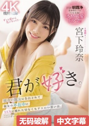 激情五月色综合国产精品-国产专区中文字幕高清在线观看
