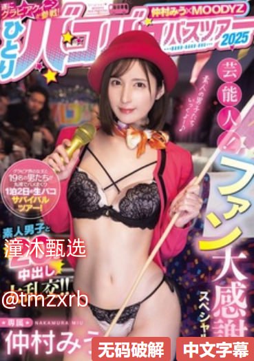 99精品久久久久久人妻精品-日语中字色综合视频一区二...高清在线观看